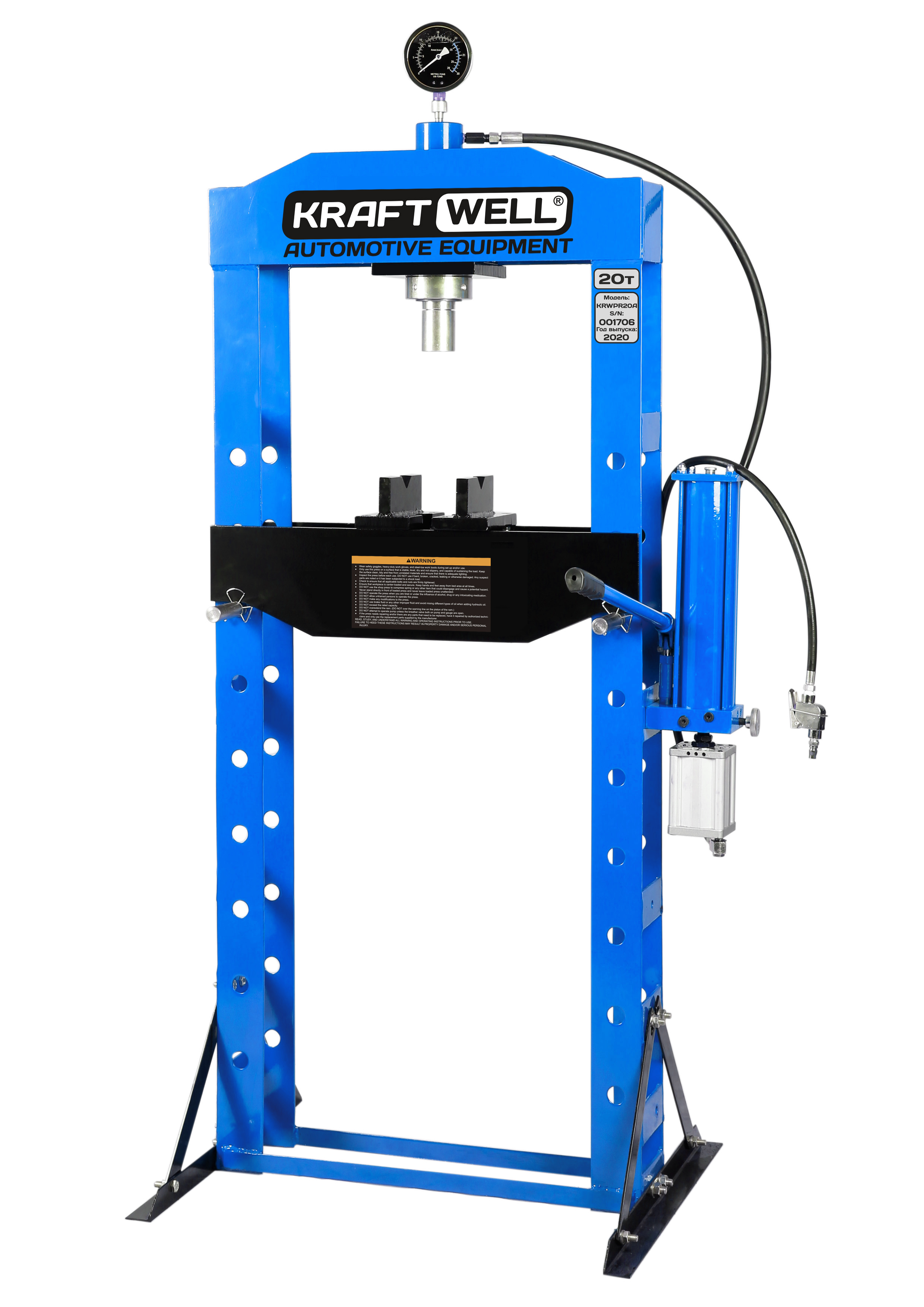 Пресс 20 т. с ручным и пневматическим приводом