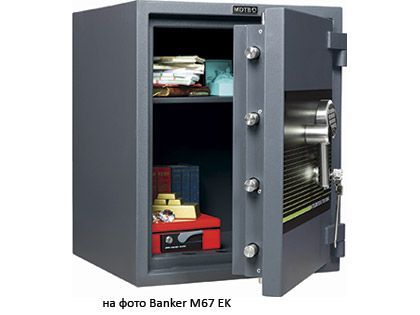 Взломостойкий сейф MDTB Banker-M 1368 EK